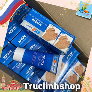 Kem giảm đồi mồi sạm nám tay kpem nga 50ml