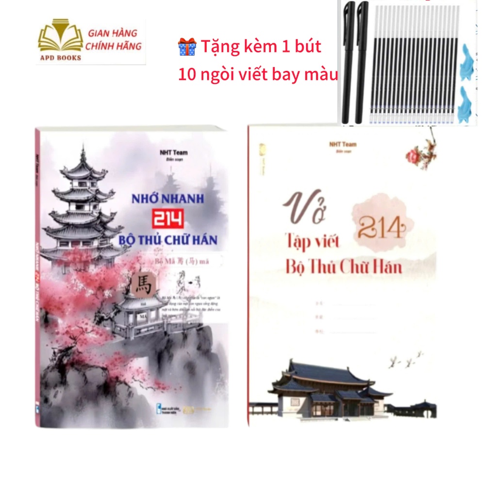 Combo Sách Nhớ Nhanh 214 Bộ Thủ Chữ Hán + Vở Tập Viết 214 Bộ Thủ ( tặng 1 bút 10 ngòi bay mực)