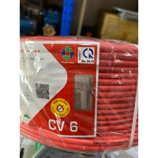 giá 50 mét dây điện Cadivi CV6.0 đơn 7 sợi đồng chính hãng.