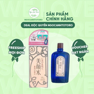 Lotion hỗ trợ giảm mụn Meishoku