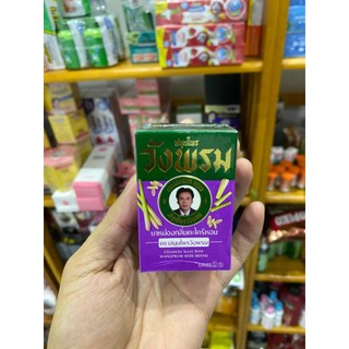 Cao xoa bóp eang prom thailand