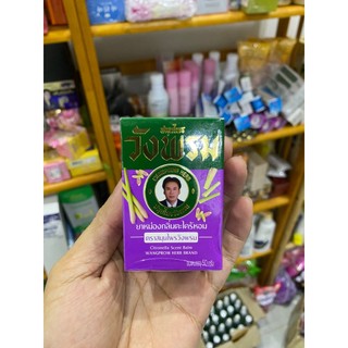 Cao xoa bóp eang prom thailand