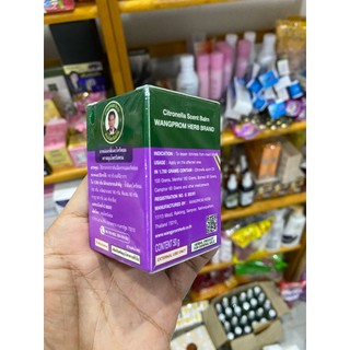 Cao xoa bóp eang prom thailand