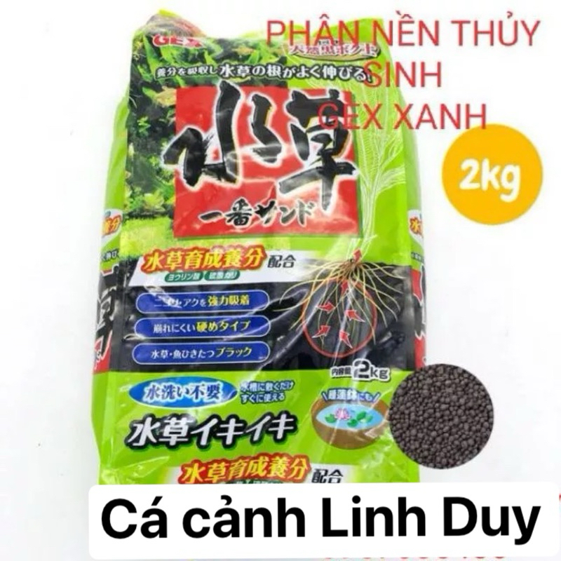 PHÂN NỀN THỦY SINH - GEX XANH