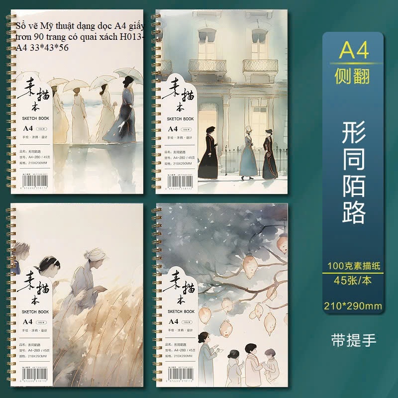 Sổ vẽ mỹ thuật dạng dọc A4 giấy trơn 90 trang có quai sách H013-A4