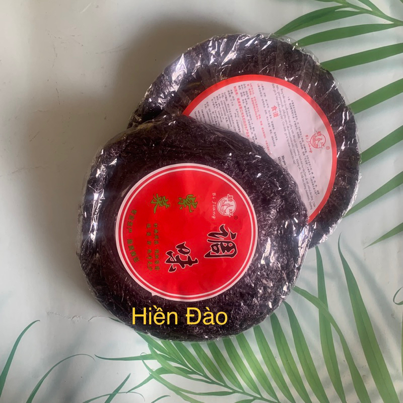 2 Gói Rong Biển Nhãn Đỏ (2x24g)