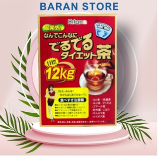 Trà Hỗ Trợ Giảm Cân Hitana Nhật Bản Trà 12kg 30 túi lọc - Baran Store