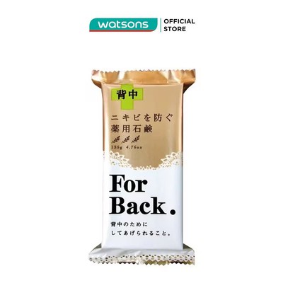 Xà Phòng Pelican For Back Bar Soap Ngừa Mụn Vùng Lưng 135g