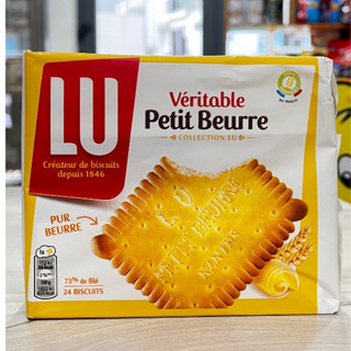 [ Date 05/26 ] Bánh Quy Bơ Pháp Lu Veritable Petit Beurre Gói 200g