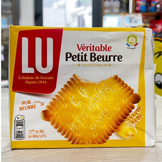 [ Date 05/26 ] Bánh Quy Bơ Pháp Lu Veritable Petit Beurre Gói 200g