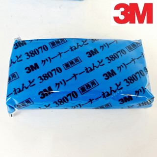 Đất Sét 3M Tẩy Bụi Sơn Làm Sạch Xe Ô Tô Tiện Dụng (38070)