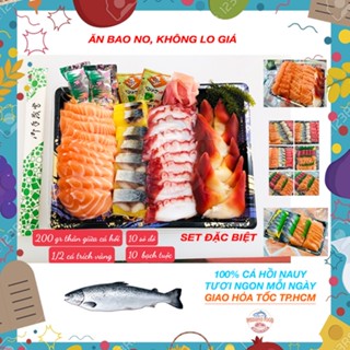 [GIAO HỎA TỐC TPHCM] Sashimi Set Cá Hồi - Cá Trích - Sò Đỏ - Bạch Tuộc kèm nước chấm và đồ ăn kèm [CHUẨN VỊ NHÀ HÀNG]