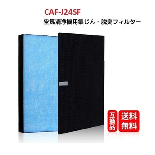 Màng lọc Toshiba CAF-KN48X, CAF-KN35X, CAF-KM22X, CAF-KM16X, CAF-KM22SX, CAF-J22K, CAF-KM16SX, CAF-KM-J16K, CAF-J24