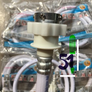 Dây cấp nước máy giặt 1.5m