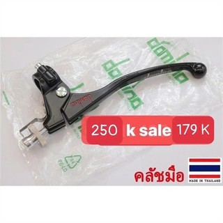 CÙM TAY THẮNG BÌNH  DẦU RỜI /  TAY CÔN DOMINO KTM  BCREMBO  DRAG THÁI LAN thông dụng xe gắn máy TPRO