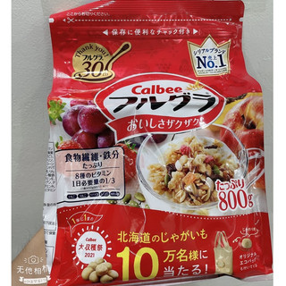 Ngũ cốc Calbee Nhật bản