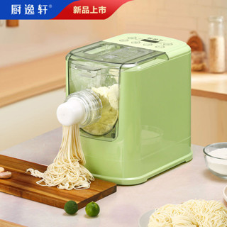 Máy Làm Mì Tự Động Chuyixuan Máy Làm Mì Hoàn Toàn Bằng Điện Thế Hệ Thứ Tám Máy Làm Mì Thông Minh Máy Làm Bánh Bao Gia Đì