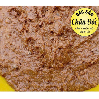 500g Mắm Cá Linh Xay ( Nguyên Chất Loại 1 )