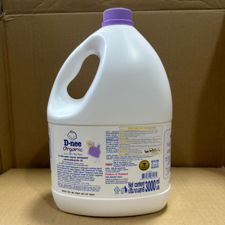 Nước giặt quần áo em bé D-Nee 3000ML