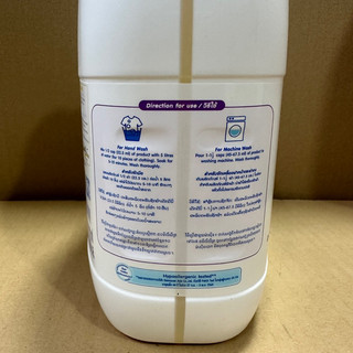 Nước giặt quần áo em bé D-Nee 3000ML