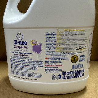 Nước giặt quần áo em bé D-Nee 3000ML