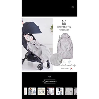 Choàng địu em bé 2hand mới cao