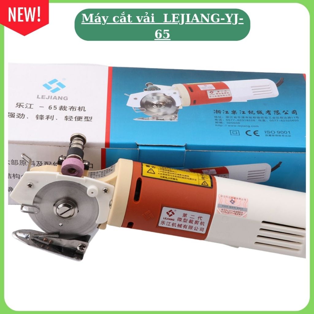 Máy cắt vải cầm tay LEJIANG-YJ-65