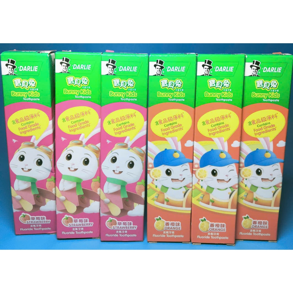 Kem Đánh Răng DARLIE BUNNY KIDS Trẻ Em  (40 g)