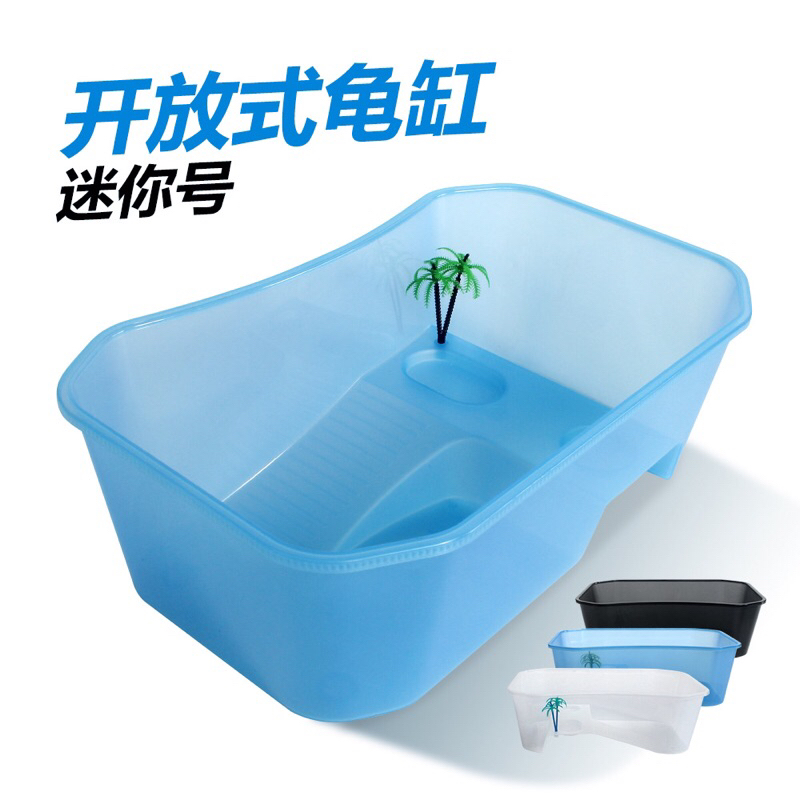 Bể nhựa nuôi rùa