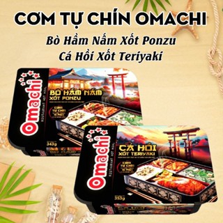 Cơm Tự Chín Omachi Bò Hầm Nấm Xốt Ponzu 343g và Cá Hồi Áp Chảo Xốt Teriyaki 353g, Cơm Tự Sôi :