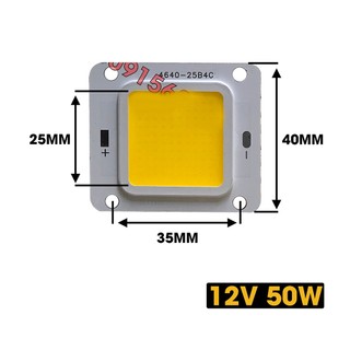 Mắt Led COB 12V (10W, 20W, 30W, 50W, 100W)