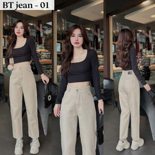 Quần Baggy Thêu Thỏ Nhỏ Xinh. Cạp Cao Chất Mềm, Mặc Tôn Dáng Lanvyshop mã 01