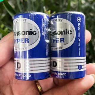 [ 2 VIÊN ]  pin ĐẠI Panasonic , Maxell 1.5v. - Văn phòng phẩm Bảo Quân