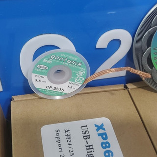 Dây hút thiếc,Dây hút chì CP-3515