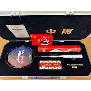  Set vợt cầu lông Lining Halbertec 9000 4U phiên bản limited cây vợt xịn xò và nhiều công nghệ nhất của nhà Lining 