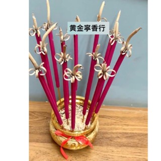  Nhang Nở Hoa Khai Hoa Phú Quý Tài Lộc Tép 18 Cây và Nhang Khuynh Diệp Thơm Dịu 30cm 40cm 