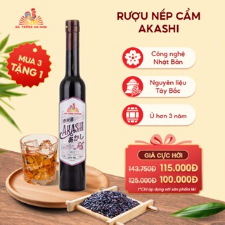  Rượu Nếp Cẩm AKASHI Gà Trống An Nam 750ml 500ml và 375ml - Rượu nếp cẩm cao cấp 25 độ thơm ngon 