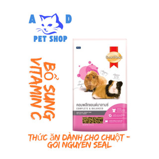 [Cỏ Nén Nâu - Smart Heart ] Thức ăn cho Chuột Hamster và Bọ Ú(Chuột Lang ),Chinchila - gói 3kg