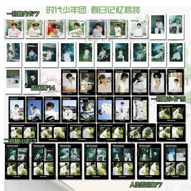 Set ảnh cùng nhau đi qua mùa hạ TNT