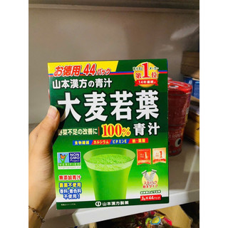 Bột mầm lúa non Grass Barley 132g Nhật Bản