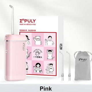  COD  Máy tăm nước cầm tay ENPULY M6 PLUS ML8 - 3 chế độ có thể sạc lại tiện lợi chuyên dụng chăm sóc răng miệng 