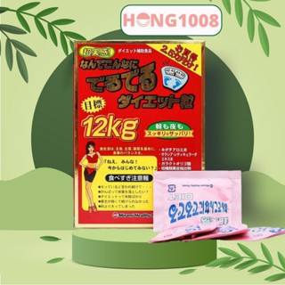 Viên Uống Hỗ Trợ Giảm Cân Diet Minami 12kg Healthy Foods Nhật 75 gói 450 viên 75 ngày dùng hong1008
