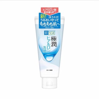Sữa rửa mặt Hadalabo dạng tuýp