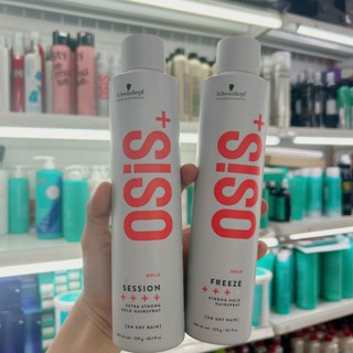 Keo xịt giữ nếp tóc cứng số 2 và số 3 osis Schwarzkopf 300ml