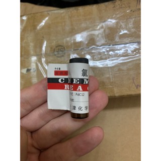 Hóa chất Palladium(II) chloride PdCl2 lọ 1g