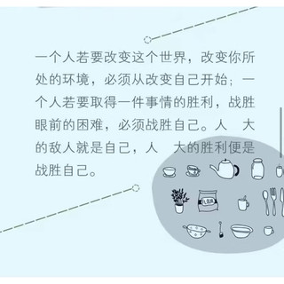 Sách -Sống cuộc đời mà bạn mong muốn