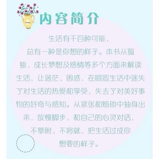 Sách -Sống cuộc đời mà bạn mong muốn