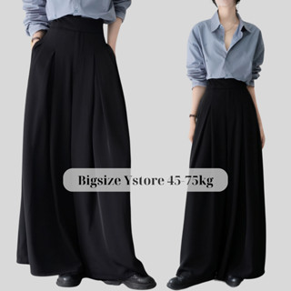 Quần ống rộng, quần tây ống siêu rộng lưng cao kèm 2 khuy tôn dáng đi học đi làm bigsize 45-75kg - Ystore