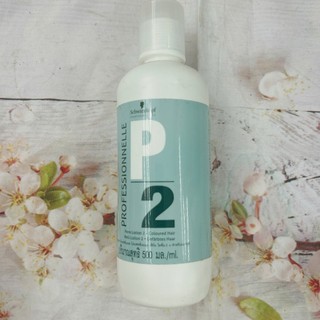 Uốn lạnh p1/p2 schwarzkopf hàng đức 500ml