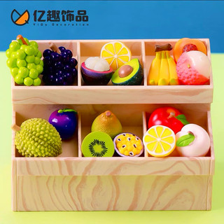 Charm trái cây mini trang trí mô hình đồ ăn